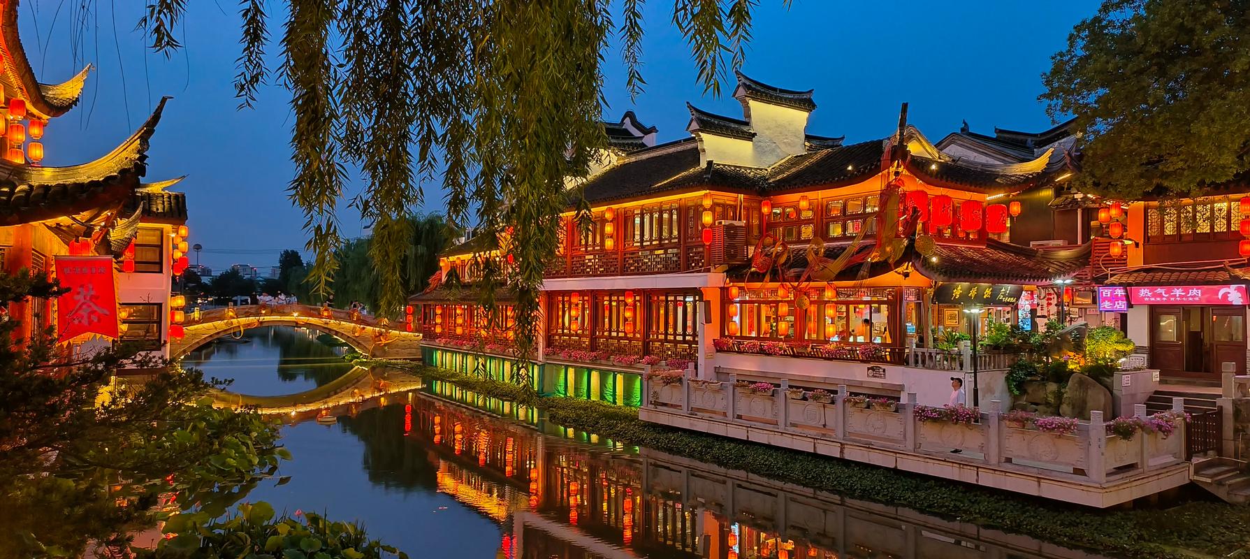 Qibao Old Street